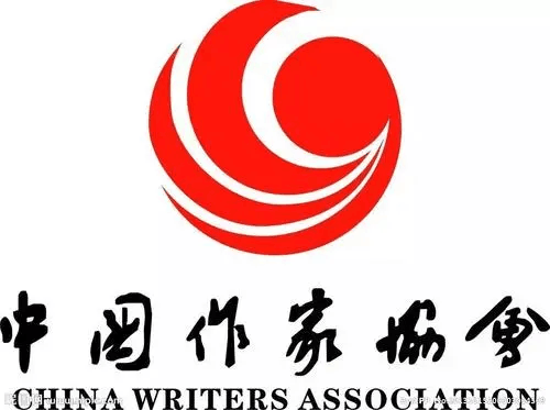 关于开展2022年中国作协会员发展工作的公告