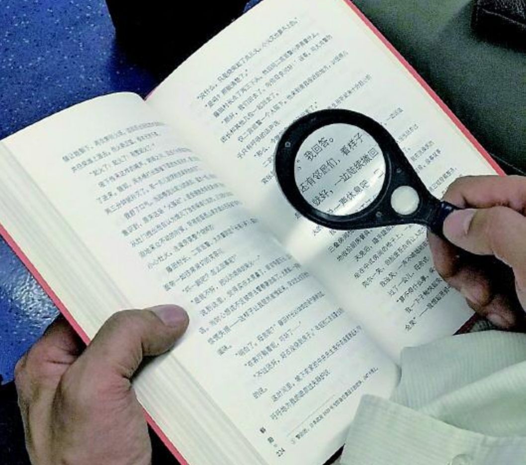 王春林：当代乡村小说中的创业书写