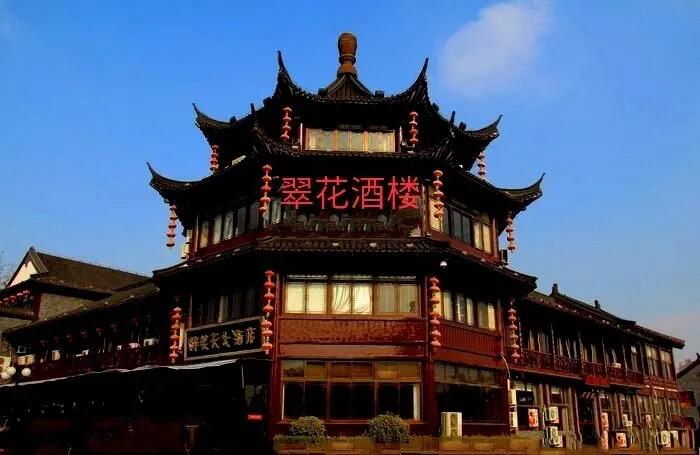 易格滋：凤仙草