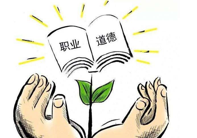 中国作家协会关于进一步加强文学工作者职业道德建设的意见