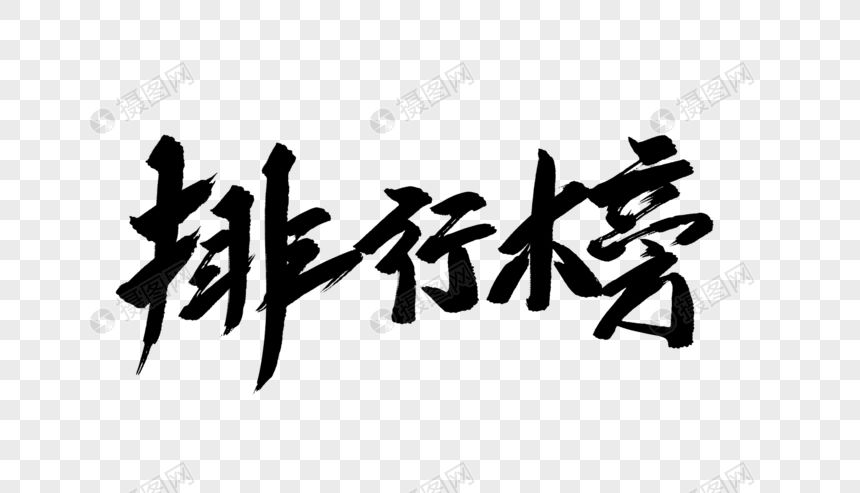 2021年中国当代文学最新作品排行榜