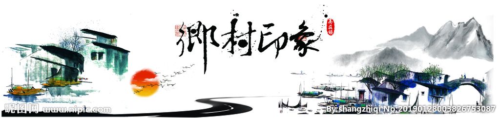 张世鑫：诗歌视角下的印象乡村