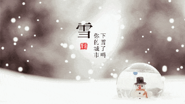 岁末杂思（诗三首）