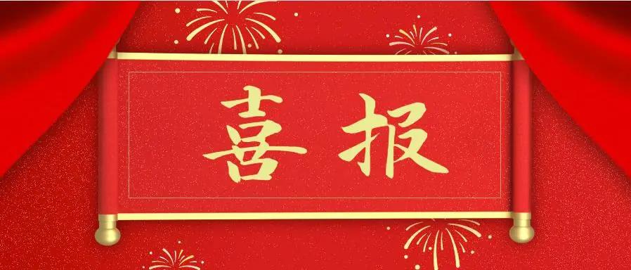 我市新增11名湖北省作家协会会员