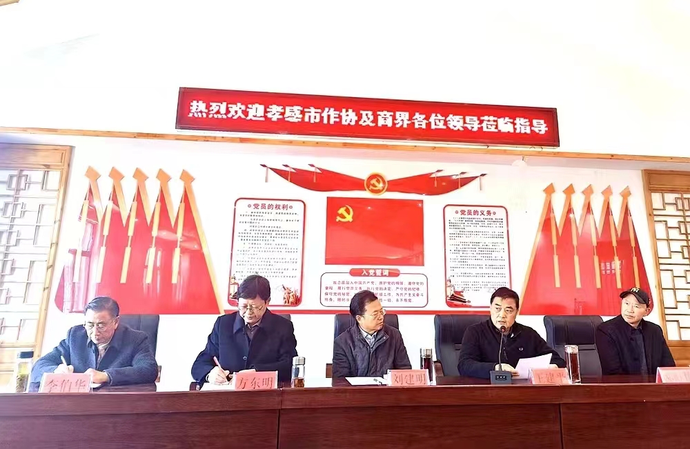 孝感作家走进安陆助力乡村振兴采风暨朱桥牡丹园战略合作签约仪式举行