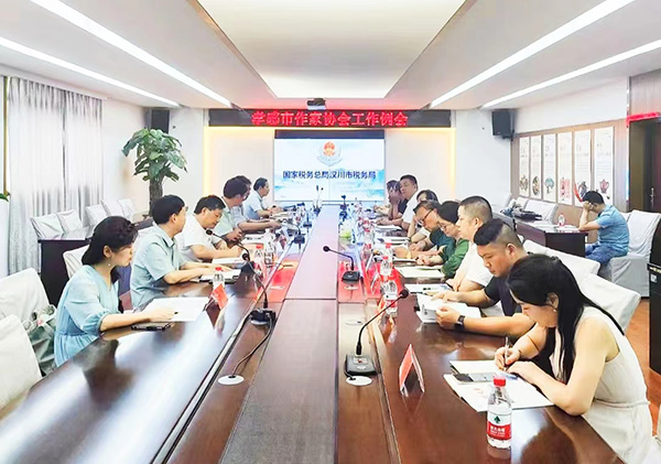 孝感市作家协会工作例会在汉川召开