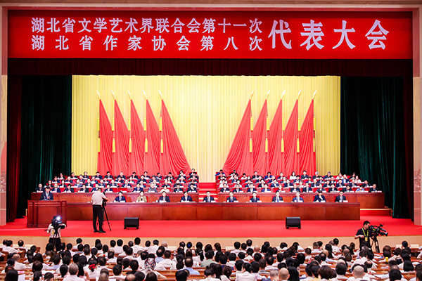 孝感代表团参加湖北省作家协会第八次代表大会
