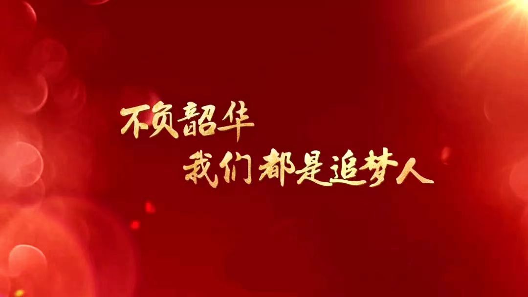 关于2023年省作协会员发展工作的通知（孝感市）