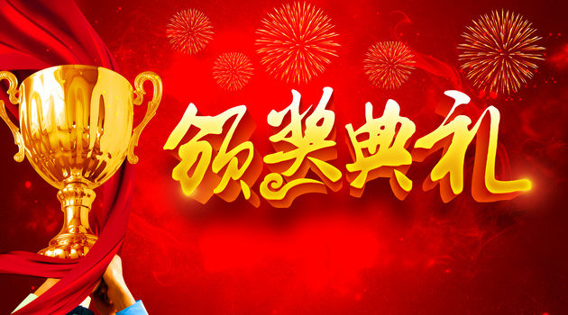 孝感市“春芽杯·我爱我家”青少年创意作文大赛颁奖仪式在市图书馆举行