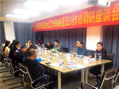 孝感市作家协会召开季度工作例会暨汉川市作协调研座谈会