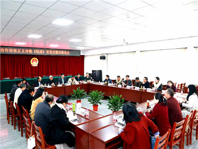 孝感市作家协会举办张正义诗集《轨迹》首发式暨诗歌笔会