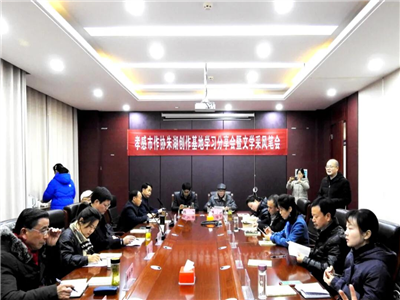 孝感市作协学习分享会暨文学采风笔会在朱湖创作基地举行