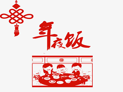 周子伦：团 圆