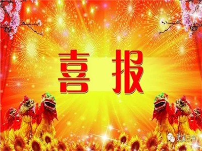 湖北省作家协会2020年度新会员名单（孝感市）