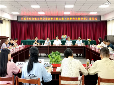 孝感市作家协会举行散文创作笔会暨汪梦芬散文集《以梦为马趁芳华》首发式