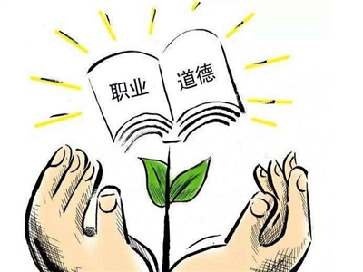 中国作家协会关于进一步加强文学工作者职业道德建设的意见