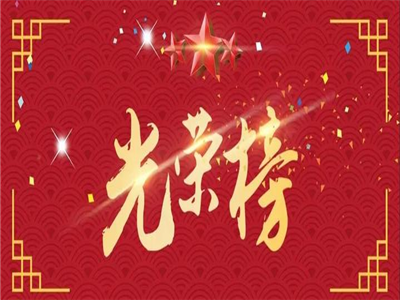 2021年度湖北省作家协会新会员名单（孝感市）