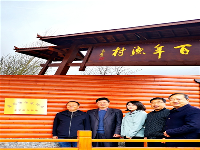 孝感作协一行赴应城郑夏文学创作基地开展工作会谈