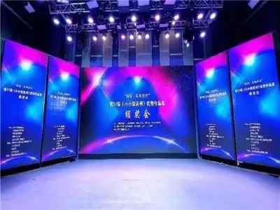 《小小说选刊》（1985—2014）年度小小说优秀作品奖篇目