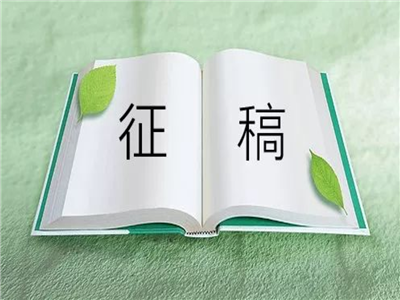 孝感“喜迎二十大·抒写新时代”韵鹤杯文学作品征文大赛征稿启事