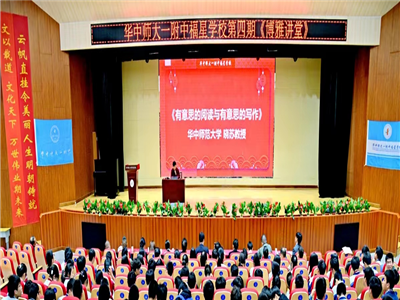 【汉川文讯】著名作家晓苏教授赴汉川市进行文学讲座