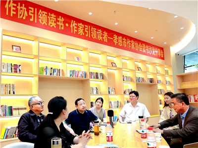 孝感市作家协会第二期读书沙龙在文化中心“群团之家”文学创作基地举行