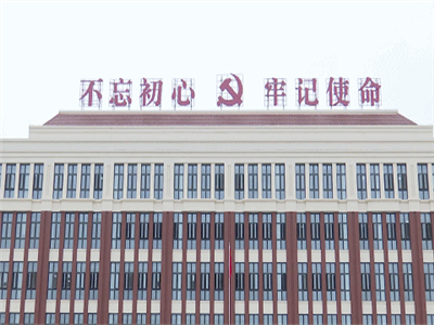 左仁堂：五月，与党校有个约会