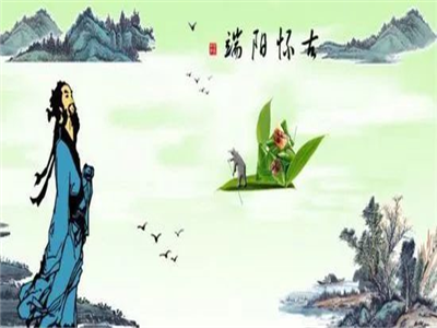 宋先彦：屈子故里话端午