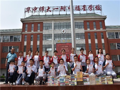 【汉川文讯】汉川市作协联合企业开展“书香进校园，阅读伴成长”活动