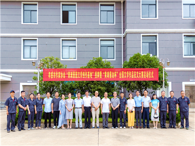 孝感市作家协会“黄滩酱园文学创作基地”授牌暨“黄滩酱油杯”全国文学作品征文大赛启动仪式在应城举行