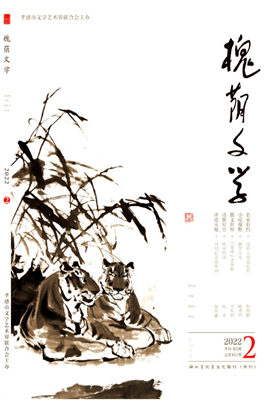 2022年《槐荫文学》第2期目录                                  