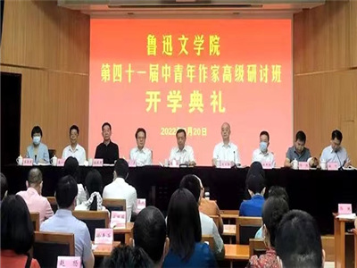 我市青年女作家万雁参加鲁迅文学院高研班学习