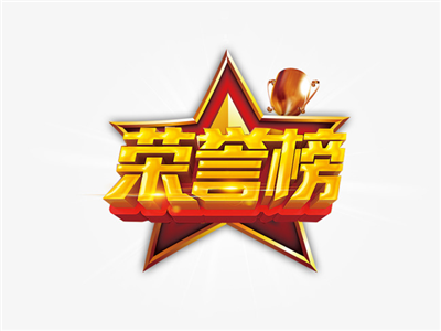 2022年孝感市作家协会新会员名单