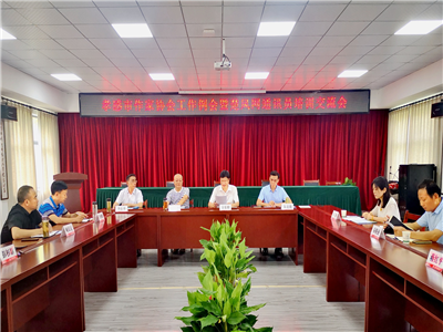 孝感市作家协会召开工作例会暨楚风网通讯员培训交流会