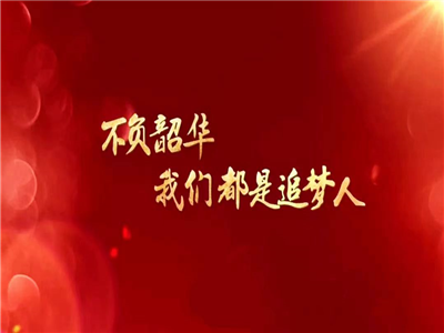 关于2022年省作协会员发展工作的通知