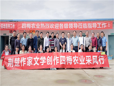 【汉川文讯】汉川市作协联合开展诗歌讲座及文学采风活动