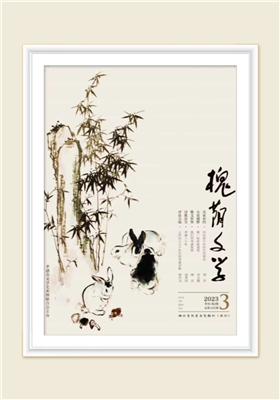 2023年《槐荫文学》3期目录                                   