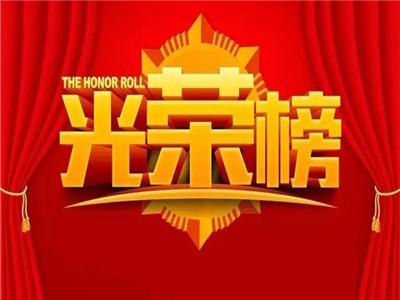 中国小说学会2022年度好小说榜单