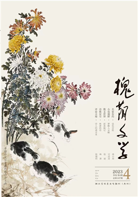 2023年《槐荫文学》4期目录                                   