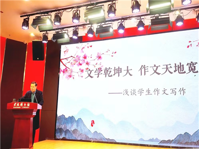 孝感作家走进“澴川文化大讲堂”开展写作讲座