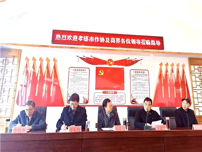 孝感作家走进安陆助力乡村振兴采风暨朱桥牡丹园战略合作签约仪式举行