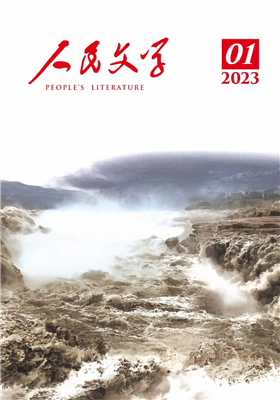 新年第一期，各大文学刊物先睹为快！                                 