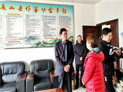 孝感市作家协会赴通山开展文学交流采风活动