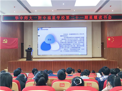 【汉川文讯】汉川市作家协会开展“作家进校园”活动