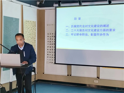 【安陆文讯】安陆市作协举办党的二十大精神专题讲座暨新春文学交流活动