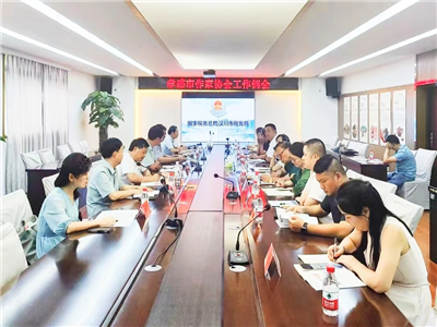孝感市作家协会工作例会在汉川召开