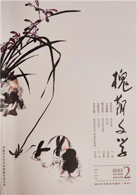 2023年《槐荫文学》2期目录                                   