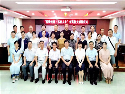 “悦读悦美·书香人生”有奖征文大赛颁奖仪式在应城举行