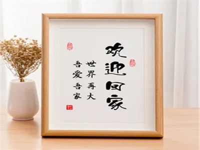 罗玉祥：寻找一个家