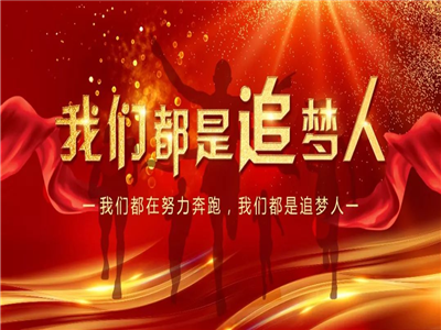 2024年度湖北省作协会员发展工作的通知（孝感市）